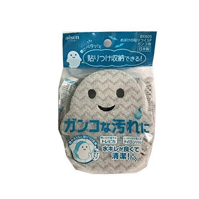 BX805 Ghost Stick Bath Sponge for Pussy, Set of 2