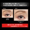 Kate Frameless Film Mascara BR-1 Separate, Brown