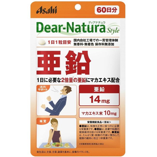 Dear-Natura Zinc 60 Count (60 Day Supply)