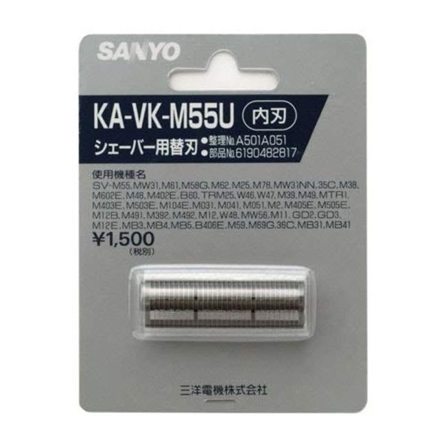 Sanyo Shaver for Replacement Blade for Blade ka – VK – m55u