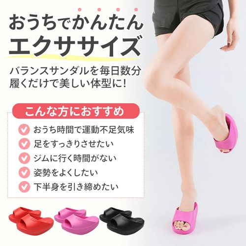 AdLife Women's Diet Slippers, Health Slippers, Health Sandals, Core Slippers, No Heels, Beautiful Legs, Nice Butt, For Indoor Use, Black