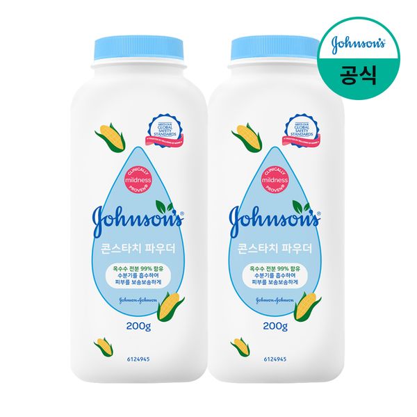 Johnson&#39;s Cornstarch Powder 200g x2