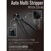 Fujiya PP717A-220-BG Auto Multi Stripper Black Gold