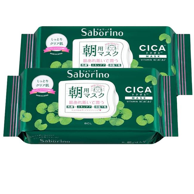 Saborino Wake Up Sheet CC 22 CICA Dokudami 28 sheets Saborino Morning Mask CICA MASK 2 cents