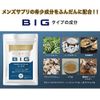 Motemen Penikatsu Supplement BIG