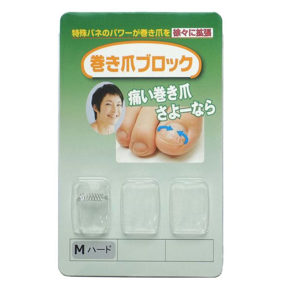 Ennail Block Corrector Single Item Medium Hard (Pack of 1)