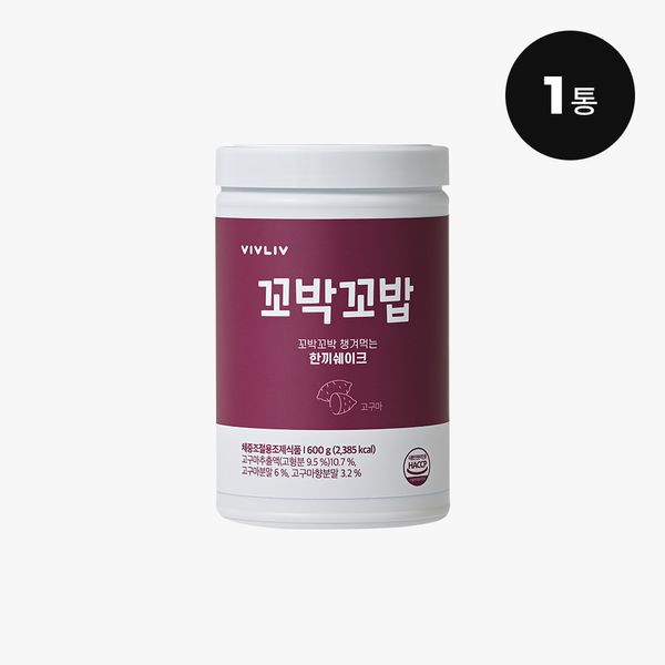 1 serving of Sweet Potato Flavored Protein Shake 600g for Meal Replacement