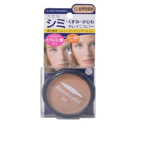 Fundue Plus R UV Concealer Foundation 12. Natural Skin Tone