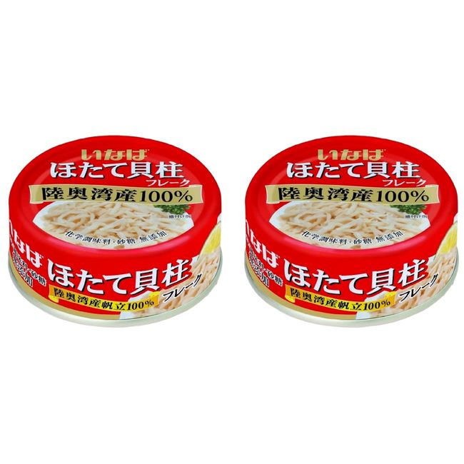 Inaba Domestic Scallops Boiled Scallops (Flakes), 2.5 oz (70 g) x 2 Cans