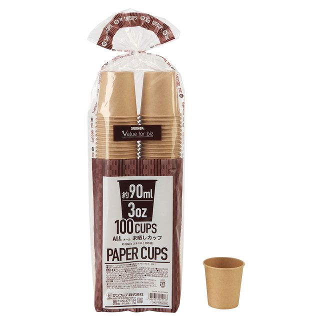 Sunup Paper Cups, Unbleached Pattern, 100 Pieces, Disposable (3.4 fl oz (90 ml)