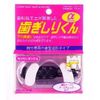 Teeth Grinding the Alpha [Set of 2]