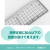 takeda Floating Sheet ( Drafting Drawing Ruler is Levitated - Won't Smudge Drawing)
