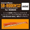 Moissanite Chivas Rodem Mini Spare Body 2.7"