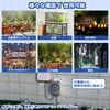 Timer Outlet, 24 Hours, Outdoor, Rainproof Type, Repeat Function, Rainproof Cover, With Cap, Wall Hanging Hole, 15 Minutes Units, Up to 48 Programs, Timer, Direct Connection, Power Saving Timer, Daily