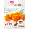 Lutein 50 60 grains 2 bags 120 days [soft capsule/1 grain/day/high concentration/marigold-derived/astaxanthin/zeaxanthin/vitamins/linseed oil/health/supplements/supplements/dietary supplements/safe domestic production/coprina]