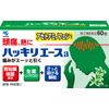 【指定第2類医薬品】ハッキリエースa 60包