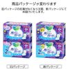 Laurier Skin Clean Guard for Night, Includes Wings, 9 Packs x 2