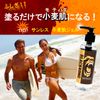 Black Kong Self-Tanning Lotion, Easy to Apply, Sunburn Wheat Skin, 6.1 fl oz (180 ml), Sunless SEXY Body ST Lotion, For Beautiful Bronze Skin