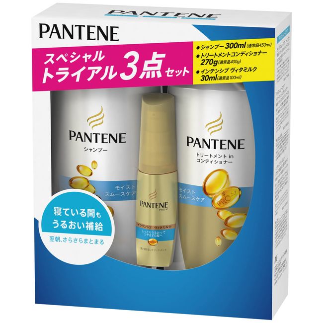 Pantene Moist Smooth Care Shampoo Pump, 10.1 fl oz (300 ml) + Conditioner Pump, 9.5 oz (270 g) (Mini Milk Treatment, 1.1 fl oz (30 ml) Included