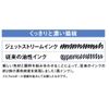 Jetstream Prime, 0.1 inch (0.7 mm)