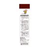 【第3類医薬品】健栄きず薬 30mL