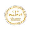 cotta seal natural flavor walnut