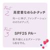 BLEND BERRY (Blended Berry) Color Control Base 002 (Apricot) KOSE