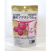 【第3類医薬品】原沢製薬 酸化マグネシウム錠 360錠 ×4