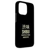 iPhone 15 Pro Max Shibui Japanese Concept Case