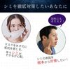 Dr.kesimy All-in-one gel for thorough measures against blemishes, freckles, dullness, whitening [Quasi-drug] Dry skin, sensitive skin, oily skin, mixed skin, 60g (1 piece) [Regular product warranty card included]