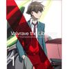 革命機ヴァルヴレイヴ 1(完全生産限定版) [DVD]