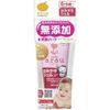 arau baby toothpaste gel