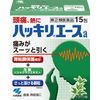 【指定第2類医薬品】ハッキリエースa 15包