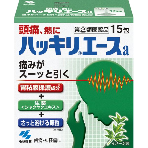 【指定第2類医薬品】ハッキリエースa 15包