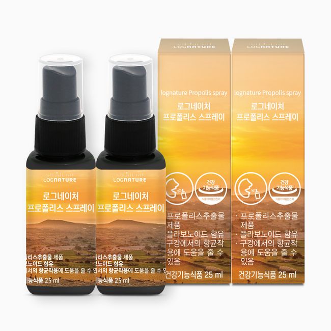 [Event] Log Nature 2 bottles of Australian pure water-soluble propolis spray for the whole family (25ml) (contains xylitol)