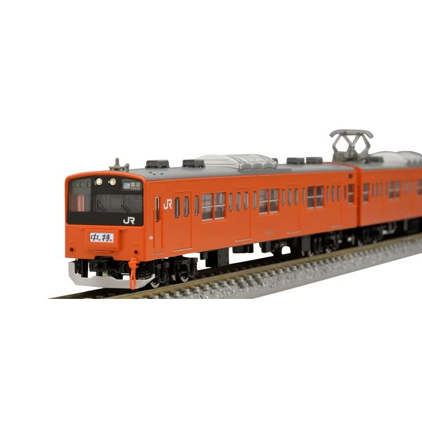 TOMIX 98767 N Gauge JR 201 Series Commuter Train, Chuo Line, Divided Organization, Basic Set, Railway Model Train