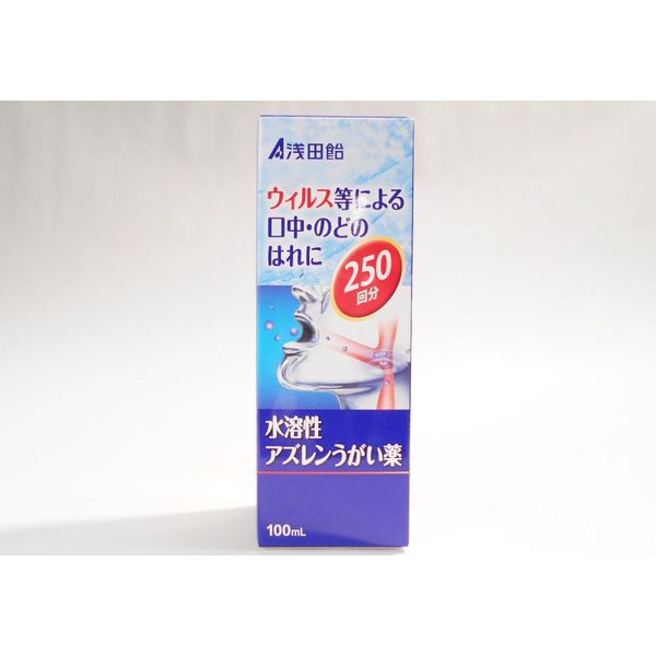 【第3類医薬品】浅田飴AZうがい薬 100mL ×7