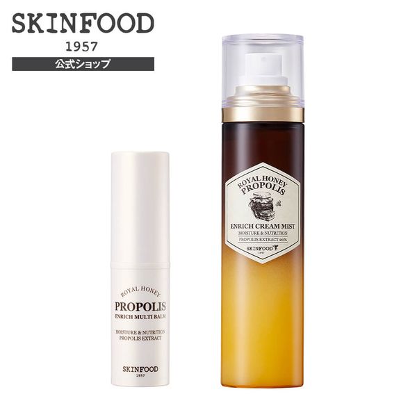 Skin Food Royal Honey Propolis Enriched Multibar &amp; Mist Mature Propolis Honey Moisturizing Smooth Moisturizing Dry Moisturizing Pollen Cream Mist Korean Cosmetics SKINFOOD