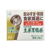 【第2類医薬品】ワクナガ 生薬胃腸薬 12包