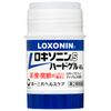 【第2類医薬品】ロキソニンS ハードゲル 41g