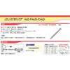 SANKO TECHNO ALC DRIVE ALD-450P 100pcs