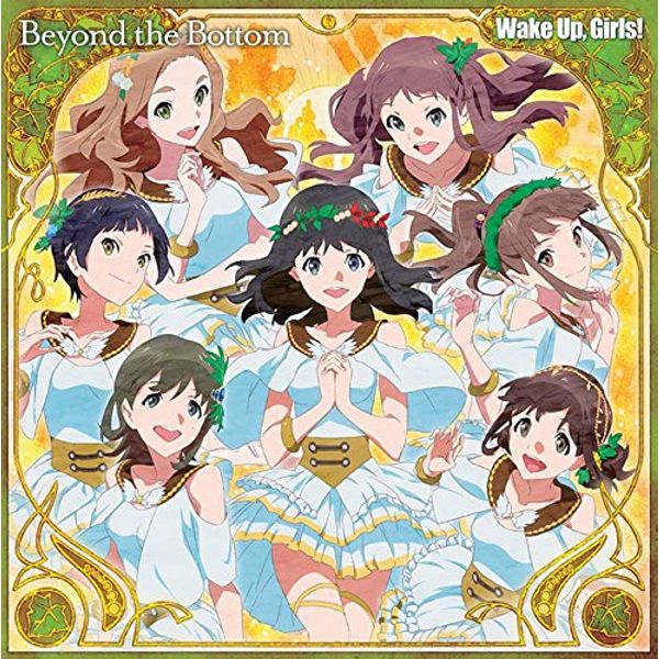 Beyond the Bottom *CDのみ