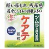 【第2類医薬品】ケアテ顆粒A 12包 ×5