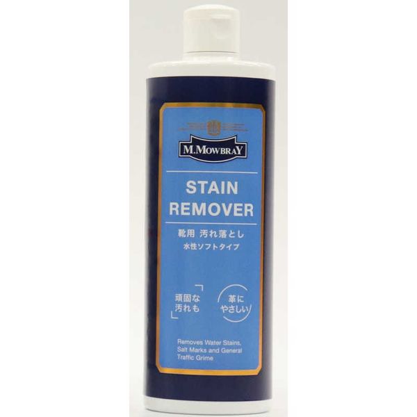 <br>R&amp;D M.MOWBRAY Stain Remover 500