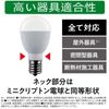 LED Bulbs E17 Non-Dimmable 6 Pack (Daylight White)