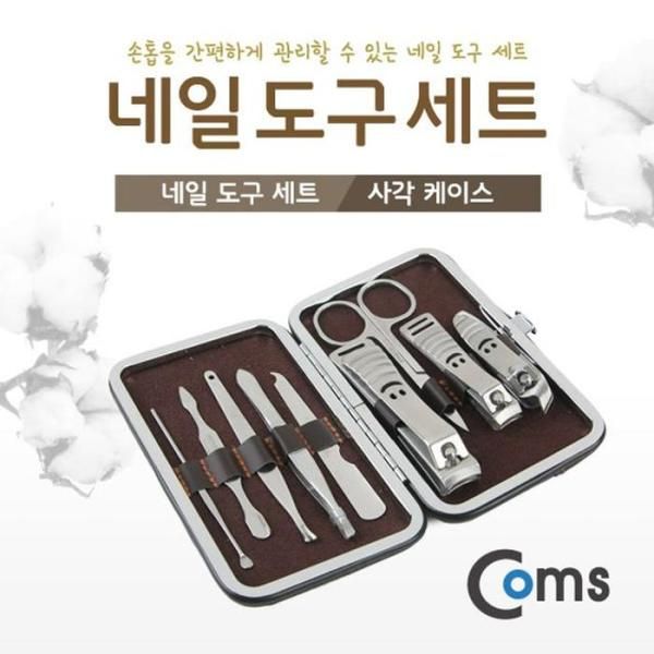 [OFM7Q163]Nail Tool Set Square Pouch Nail Care