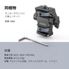 SmallRig Monitor Support 1/4"-20 Adjustable 4886