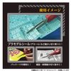 Kutsuwa SS111BL HiLiNE Scissors Jeallim Blue