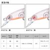 Daiwa Fuuka 55S Plug, Tsukiyobijin, Luminous White