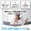 STARFOCUS 7-in-1 USB Type-C Hub Docking Station, Lightweight, Compact, HDMI, 4K, PD Rapid Charging, SD Card Reader, Compatible with PC/iPad Pro/Android/Nintendo Switch, Telework, Remote, Work from